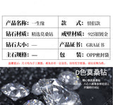 Side-by-side comparison of women's and men's rings showing proportional balance