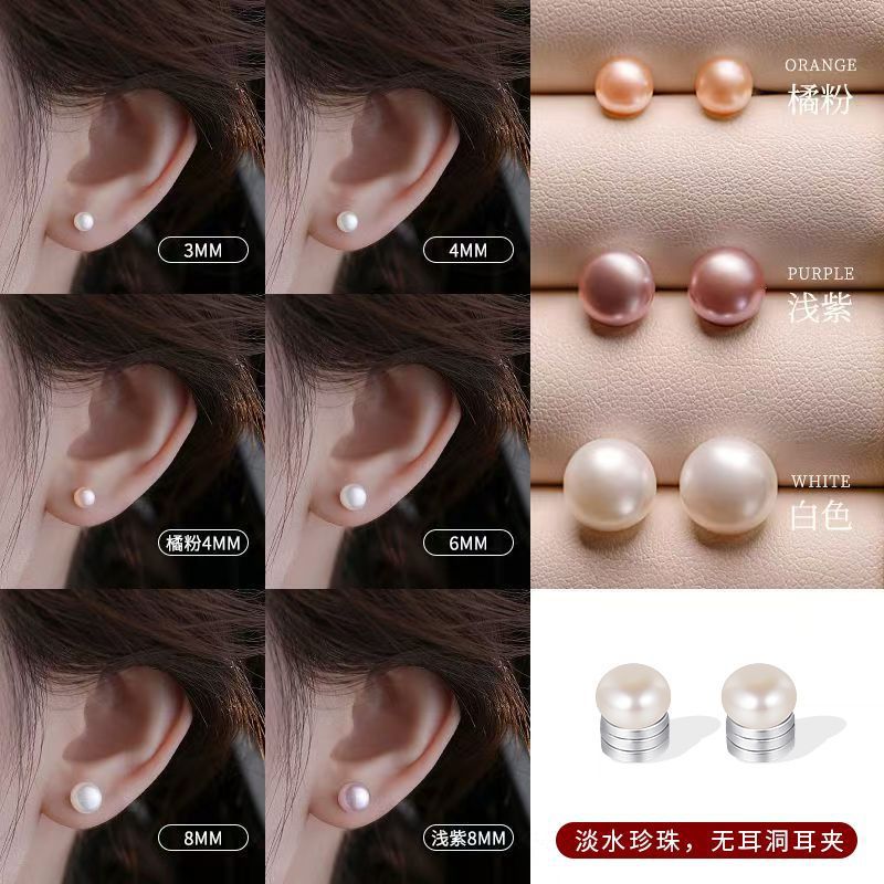 Magnetic Pearl Ear Cuffs for Non-Pierced Ears – Natural Fres - On Model View - FITINY