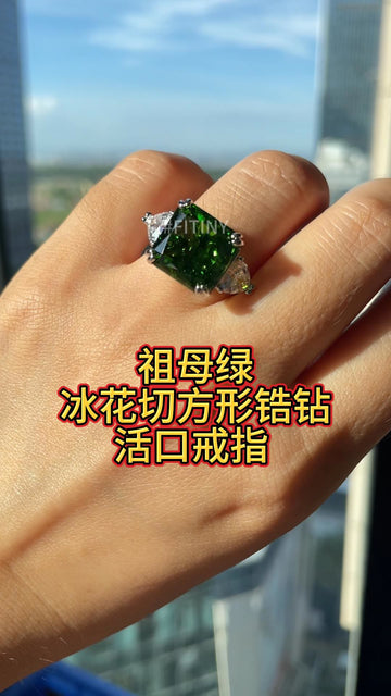 Anillo cuadrado de CZ verde con corte Ice Flower y piedras laterales de corazón